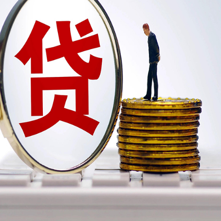 湛河房产抵押贷款时7方面的因素将决定审批额度