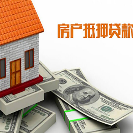 湛河按揭房抵押贷款逾期怎么办?