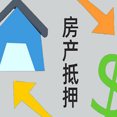 湛河房产抵押贷款出现逾期了该怎么做?