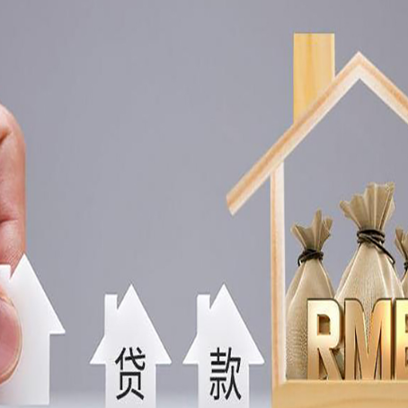 湛河房屋抵押贷款等额本息的利率是多少？